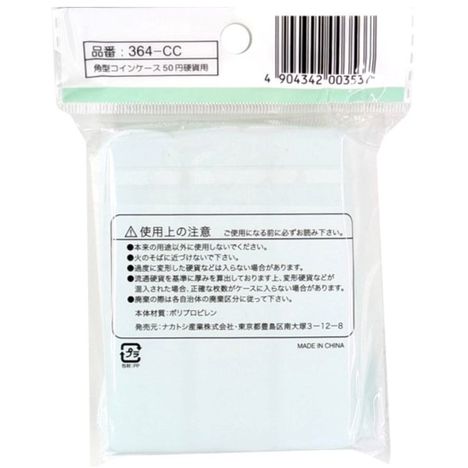 角形コインケース　５０円硬貨用の2番目の写真