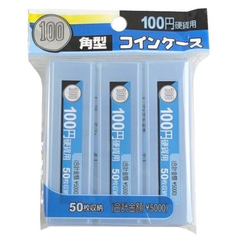 角型コインケース　１００円硬貨用