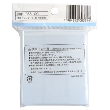 角型コインケース　１００円硬貨用の2番目の写真