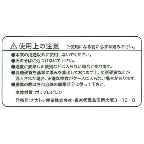 角型コインケース　１００円硬貨用の5番目の写真