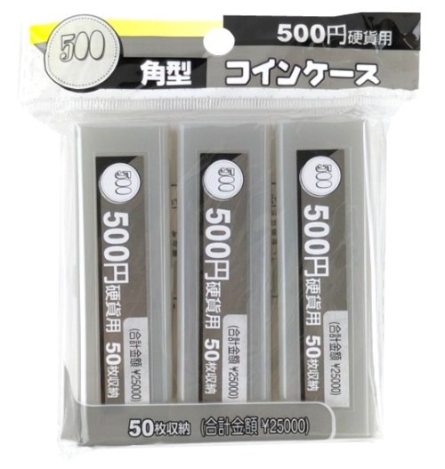 角形コインケース　５００円硬貨用の画像