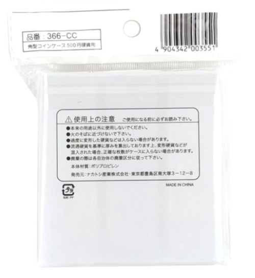 角形コインケース　５００円硬貨用の2番目の写真
