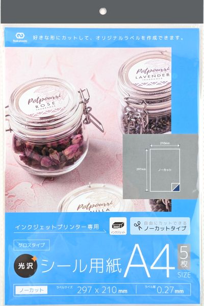 光沢シール用紙　Ａ４サイズ　５枚入の商品画像