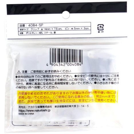 名札用クリップ　６Ｐの2番目の写真