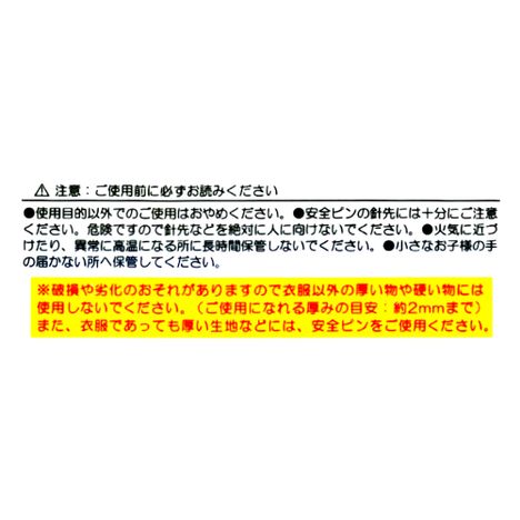 名札用クリップ　６Ｐの5番目の写真