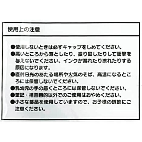 スタンプ蛍光ペン　３色セットの5番目の写真