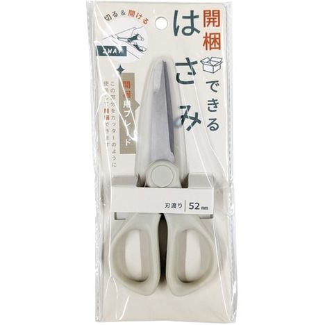 開梱できるはさみ　２ＷＡＹの画像