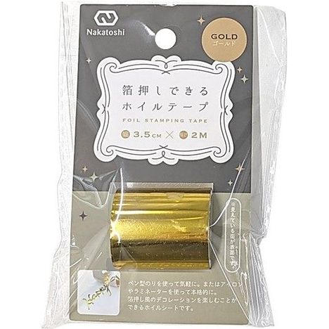 箔押しできるホイルテープ　ゴールドの商品画像