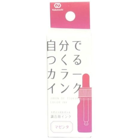 自分で作るカラーインク　マゼンタ１０ｍｌの画像