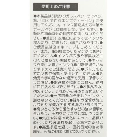 自分で作るカラーインク　マゼンタ１０ｍｌの5番目の写真