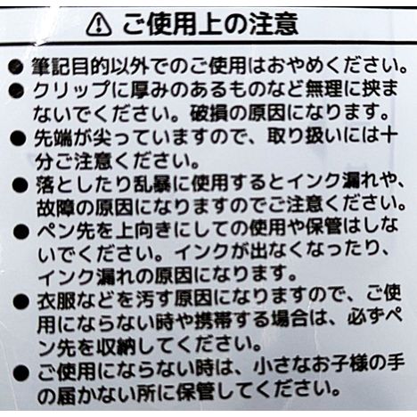 シャープペン＆４色ボールペン０．７ｍｍの5番目の写真
