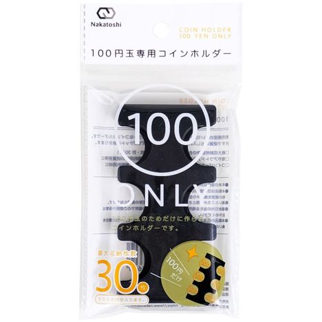 １００円玉専用コインホルダーの商品画像