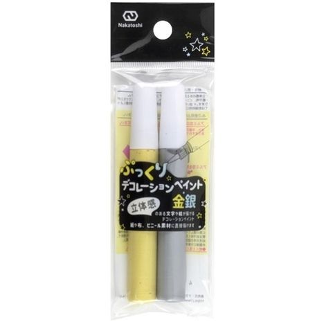 ぷっくりデコレーションペイント　金銀の商品画像