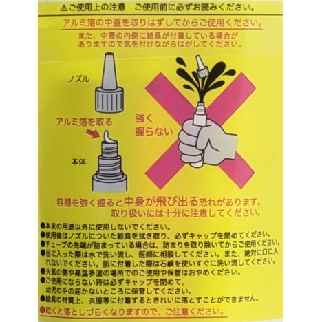 ぷっくりデコレーションペイント　金銀の5番目の写真