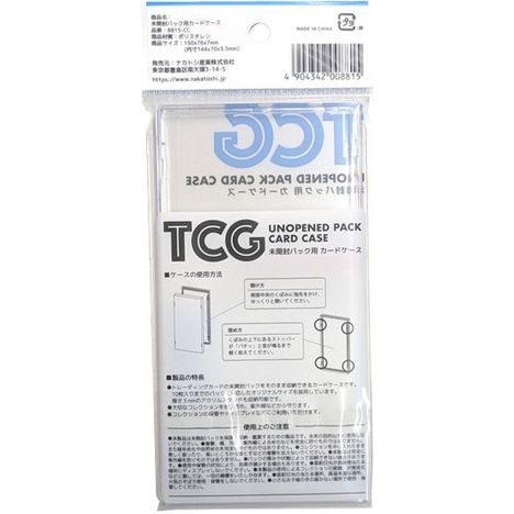 未開封パック用カードケースの2番目の写真