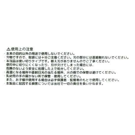 ロールペーパーカッターの5番目の写真