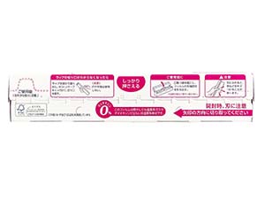 耐熱ラップ２２ｃｍ×５０ｍの2番目の写真