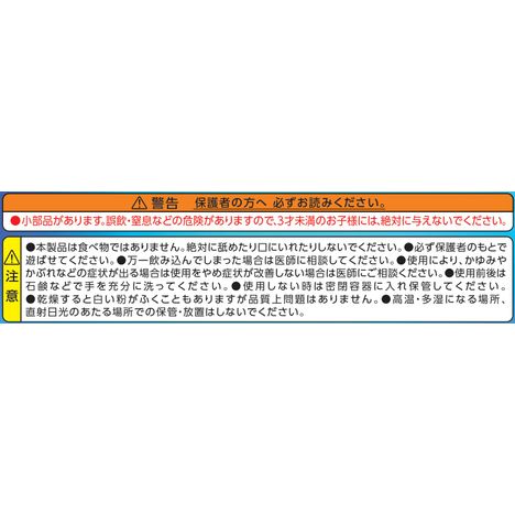 かんてんねんど　のりもの青・緑の5番目の写真
