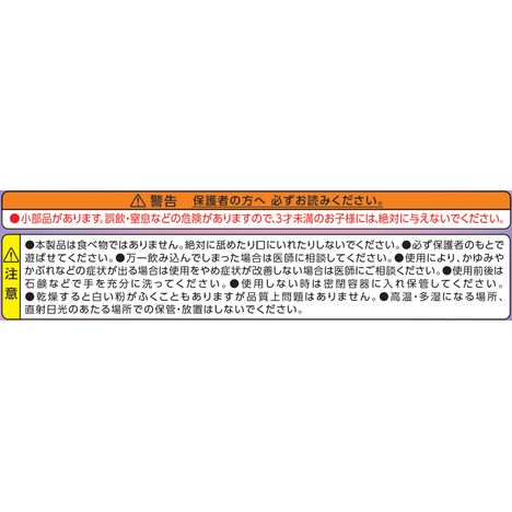 かんてんねんど　たべもの桃・紫の5番目の写真