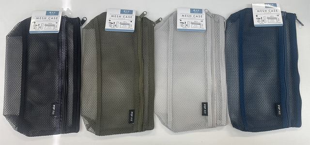フリーメッシュケース　ＷファスナーＳの商品画像