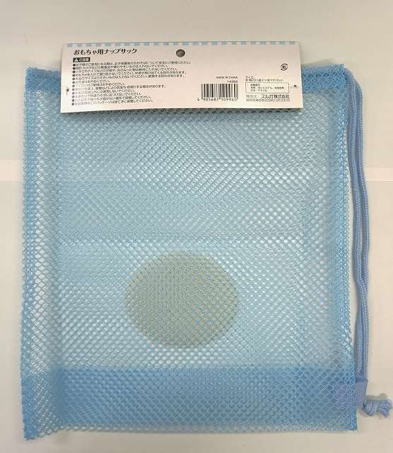 おもちゃ用ナップサックの2番目の写真