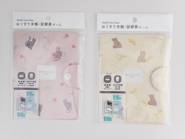 おくすり手帳・診察券ケース（ねこ／くま）の商品画像