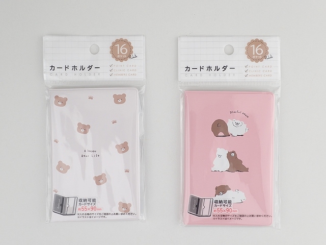 カードホルダー　くまの商品画像