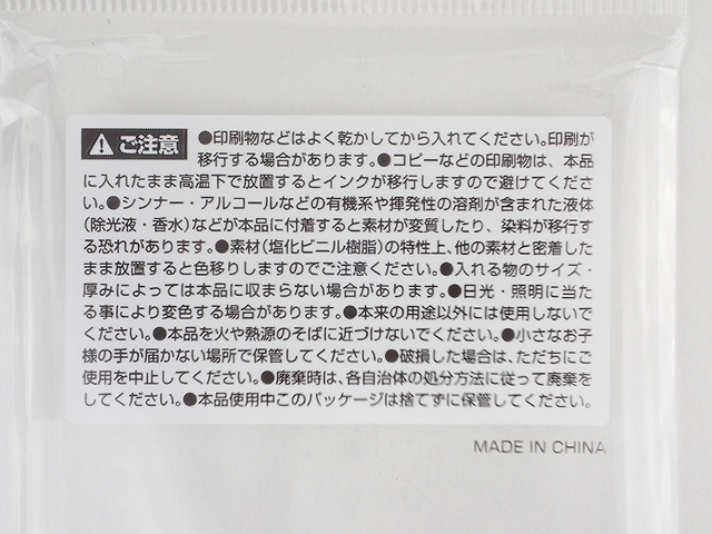 カードホルダー　くまの4番目の写真