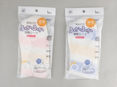 ふかふか便座シート　ボーダーの画像