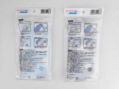 ふかふか便座シート　ヒツジの2番目の写真