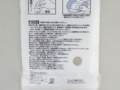 ふかふか便座シート　ヒツジの4番目の写真