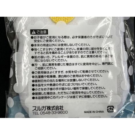 ボディスポンジ　プクちゃんの4番目の写真