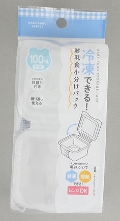 冷凍できる離乳食小分パック１００ｍｌ６Ｐの画像
