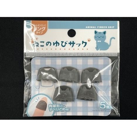 指サック　ネコ　リングタイプ　Ｍ　５Ｐの商品画像