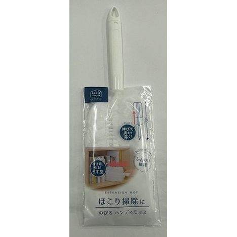 のびるハンディモップの商品画像