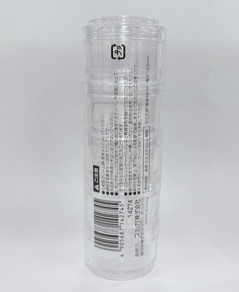 フタ付きクリアケースの2番目の写真