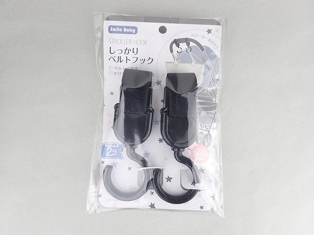 しっかりベルトフック　ブラックの商品画像