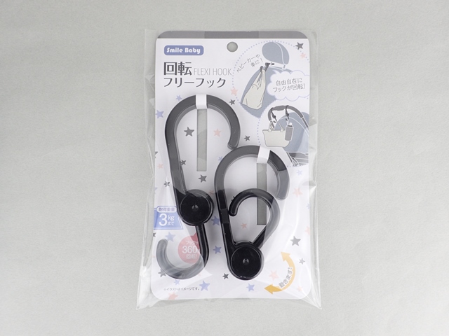 フリーフック　ブラックの画像