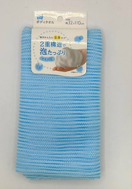 泡ボディタオル　サラサラの画像