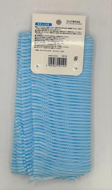 泡ボディタオル　サラサラの2番目の写真