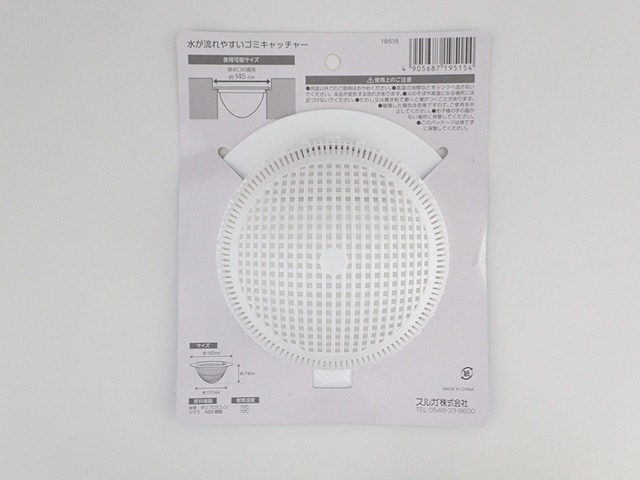 水が流れやすい　ゴミキャッチャーの2番目の写真