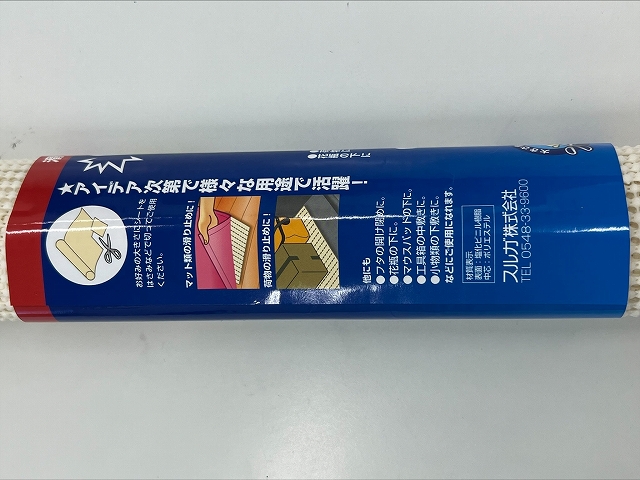 ピタッと止まるマットの4番目の写真