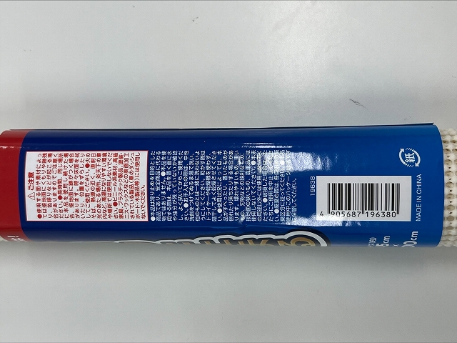 ピタッと止まるマットの5番目の写真