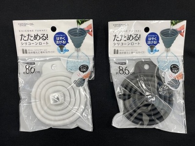 たためるシリコーンロートの商品画像