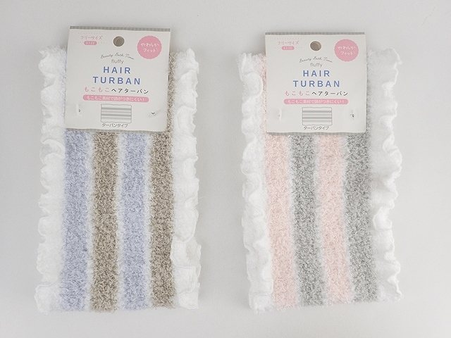 もこもこヘアーターバン　ボーダーの画像