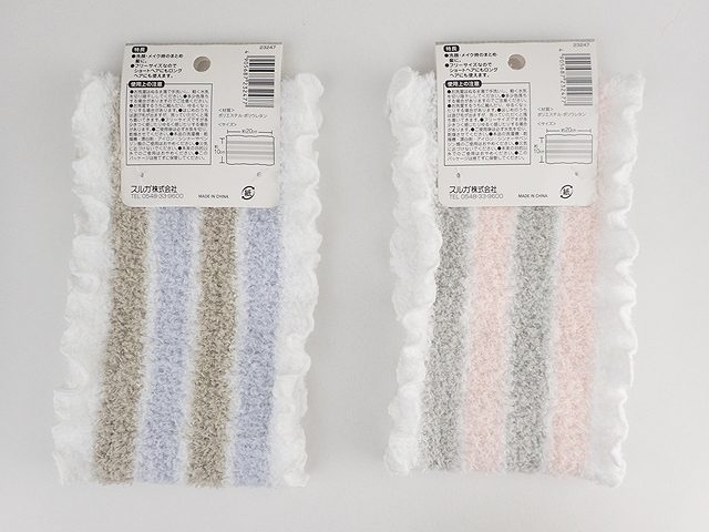 もこもこヘアーターバン　ボーダーの2番目の写真