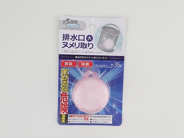 ＦＬ排水口ヌメリ取り　大（塩素系）の商品画像