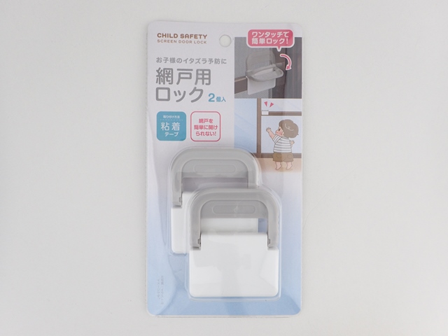 網戸用ロック２個入粘着テープの画像