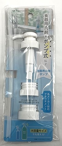 食器用洗剤ポンプの画像