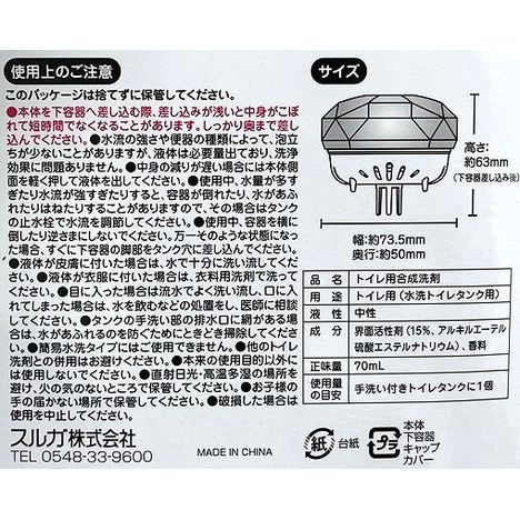 トイレクリーナー　スーパーピュアピーチの5番目の写真
